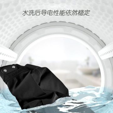 EMS训练裤导电绳
